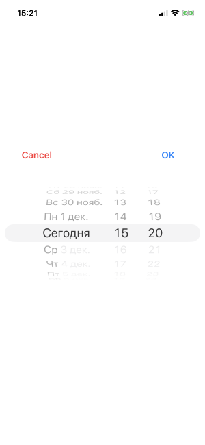 Снимок экрана 2025—12—02 в 15.21.01.